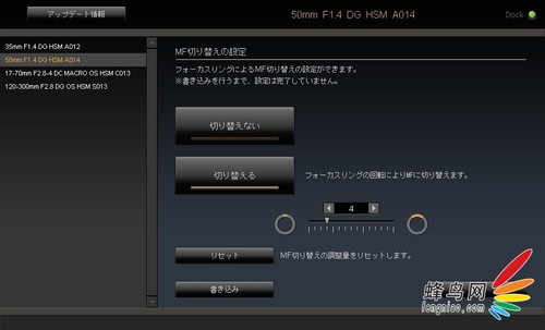 P家用户关注 宾得口适马USB DOCK将发售
