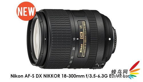 简化设计 尼康中国发布二代18-300mm新镜