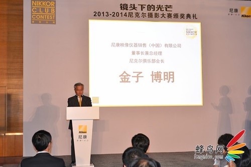 尼克尔摄影大赛