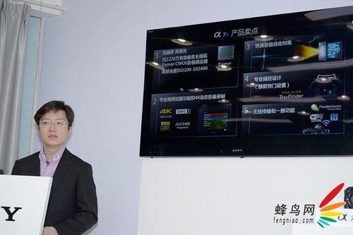 全系列新品领衔 索尼夏季新品发布会回顾