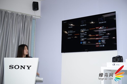 全系列新品领衔 索尼夏季新品发布会回顾