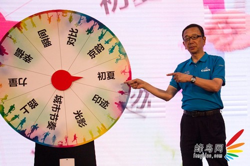 健康随行 2014年佳能影像马拉松在京举行