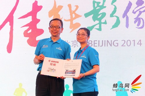 健康随行 2014年佳能影像马拉松在京举行