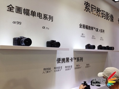 又一影像盛宴 2014P&I摄影器材展在沪开幕