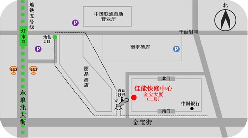 C粉关注 佳能宣布北京快修中心更换地址