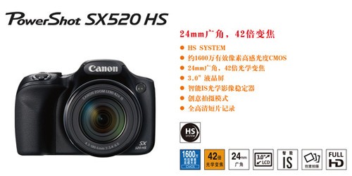 最长焦1008mm 佳能发布两款SX系列DC新品