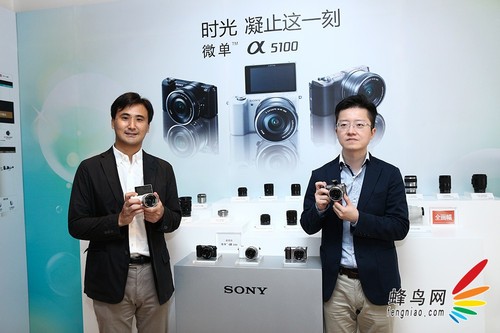 2430万像素A5100 索尼在京召开夏季发布会