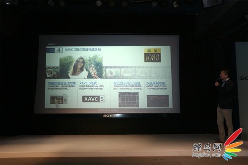 2430万像素A5100 索尼在京召开夏季发布会