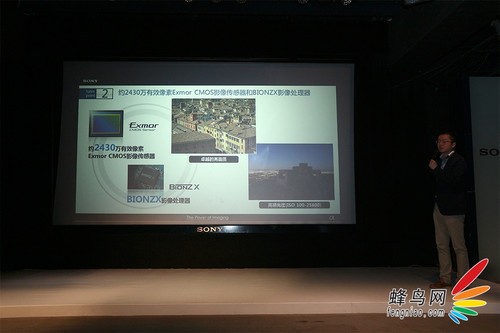 2430万像素A5100 索尼在京召开夏季发布会