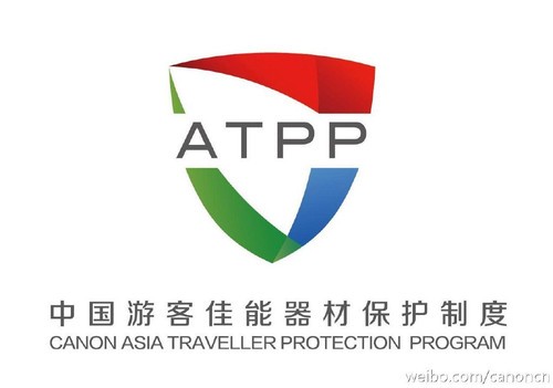佳能发布中国游客佳能器材保护制度公告 