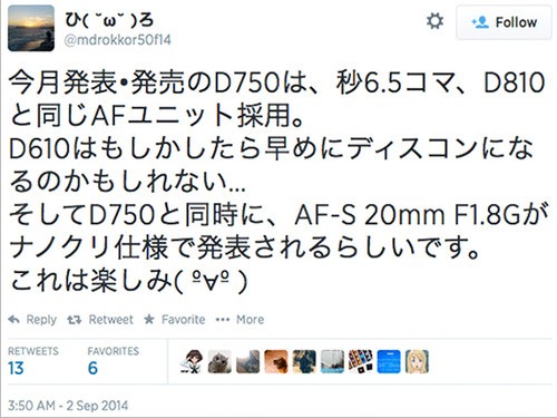 伴随D750发布 外网传尼康将发20mm新镜
