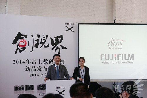 富士数码相机新品发布会亮相平遥古城