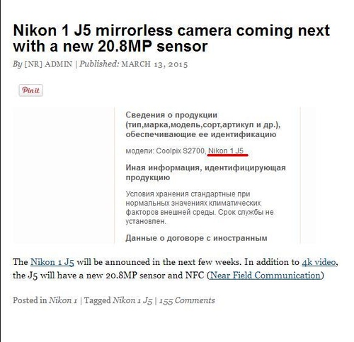 2080万像素+4K拍 传闻尼康1 J5即将发布
