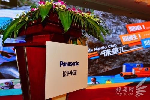 随心随性随行 松下运动新品强势登场徕美汇