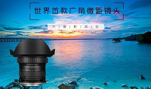 强势高配规格 国产15mm 1:1微距新镜发布