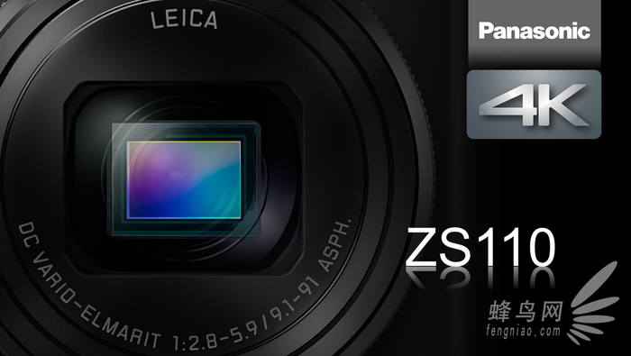 行摄利器 松下DMC-ZS110长焦相机发布