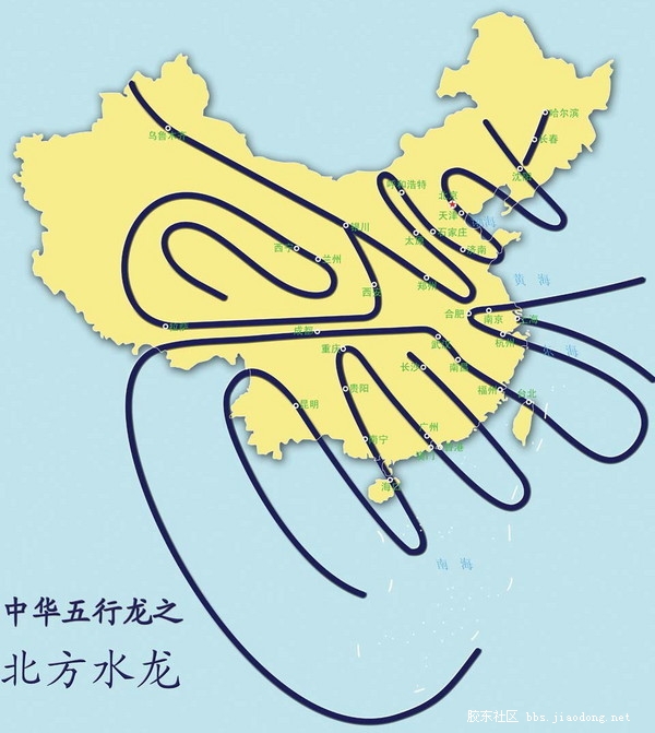 水龙.jpg