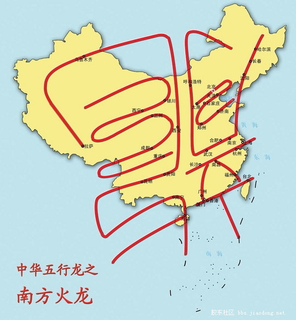 火龙.jpg