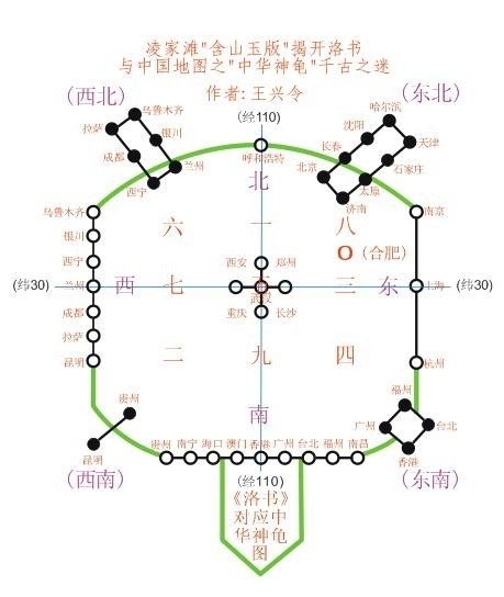 神鬼.jpg