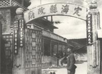 zhoushan01.jpg (13120 字节)