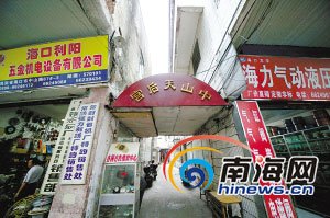 天后宫与海南妈祖文化 700年前登陆的民间信仰