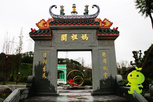 澳门园“验收”：逛葡萄牙小屋看妈祖阁牌坊