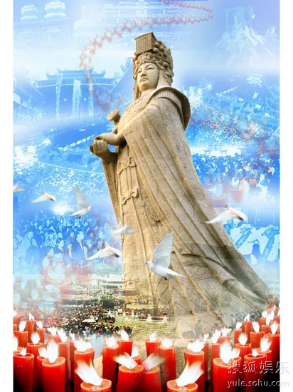 妈祖形象