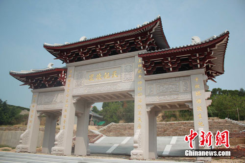 妈祖故乡湄洲岛加快建设天妃故里遗址公园