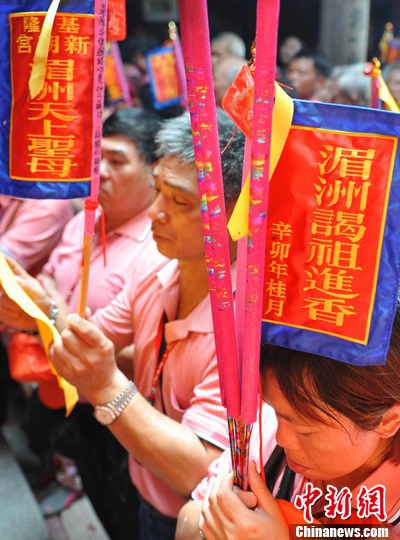 台湾6宫庙400余人赴福建湄洲妈祖祖庙谒祖进香（2）
