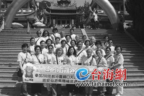 导报讯 （记者 郭冰德 文/图）昨日中午，台北市松山慈佑宫的众多妈祖信众在泉州天后宫谒拜妈祖。慈佑宫此次福建绕境巡香活动分9个梯队，总共500多人。