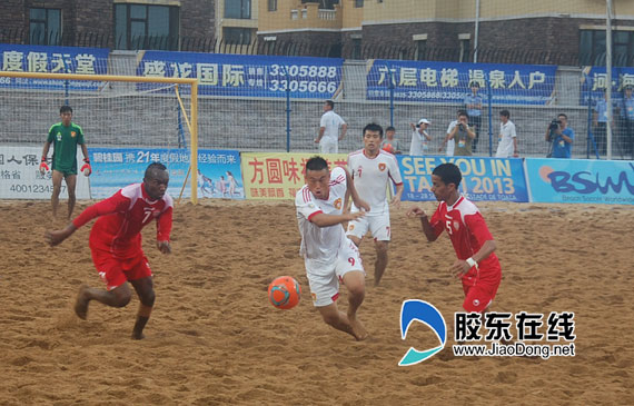 中国队获2013沙滩足球亚洲杯冠军