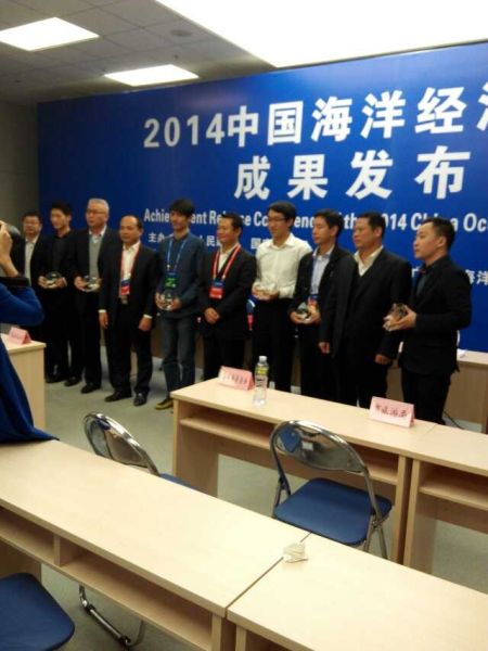 成果发布会现场 成果发布会现场