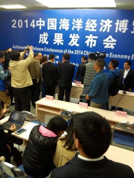 成果发布会现场 成果发布会现场