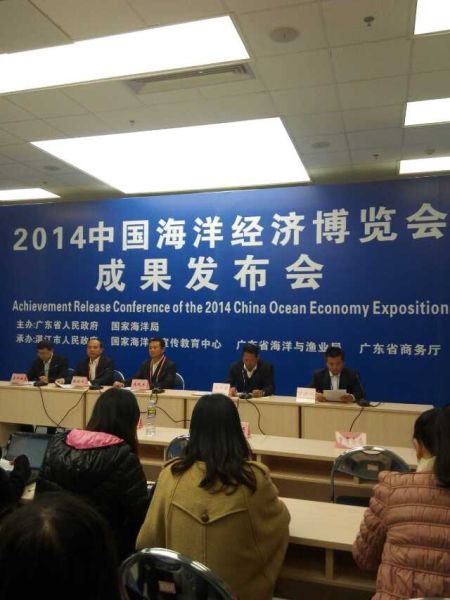 中国海博会筹委会执行主任、湛江是副市长庄晓东等领导出席成果发布会 中国海博会筹委会执行主任、湛江是副市长庄晓东等领导出席成果发布会