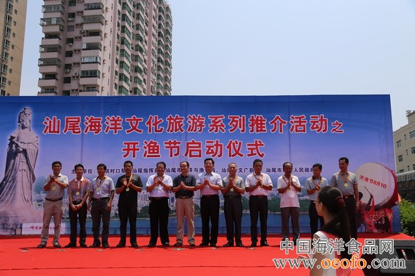 点击打开原图 图为颁发“爱海兴渔”先进个人奖章