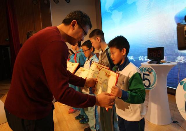 守护蓝色家园 北京学生角逐海洋知识竞赛决赛桂冠