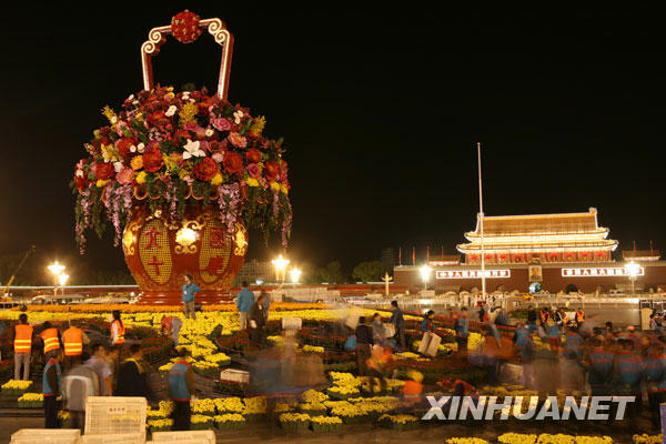 10月2日4时，北京园林工人正在摆放“普天同庆”巨型花坛。