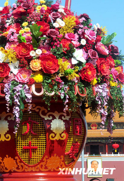 这是摆放在天安门广场中心的“普天同庆”巨型花篮（10月2日摄）。