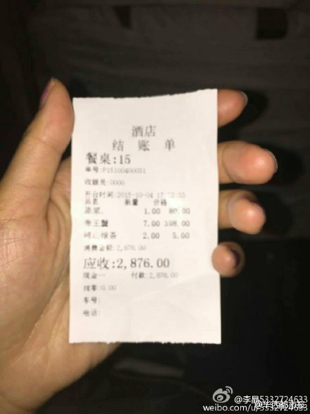 青岛再现黑餐厅:店家卖蟹先拔腿 游客花费2876元