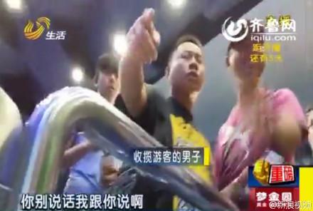 记者暗访实拍：青岛旅游打出租 中途遭倒卖