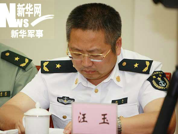 海军南海舰队装备部原部长汪玉人大代表资格被终止
