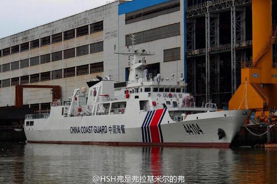 海警44104舰