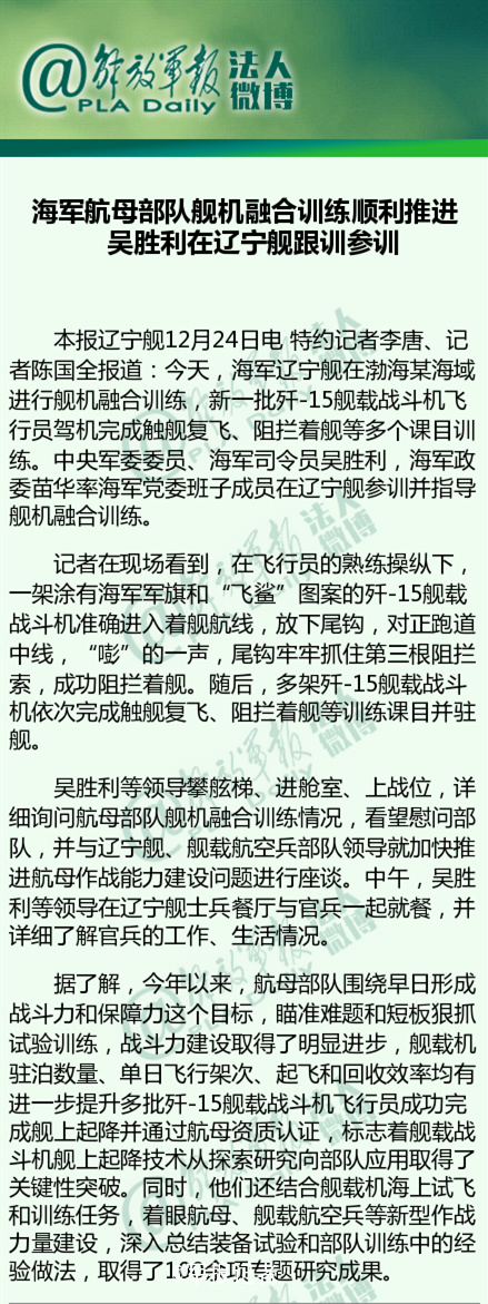 原文配图