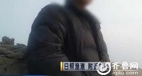 日照渔港附近村民，暗示记者不要去买海鲜，因为“一斤只有八两”。