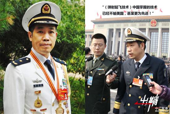 海军工程大学教授马伟明