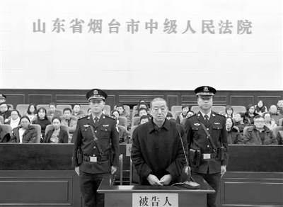 侯景华在法庭受审