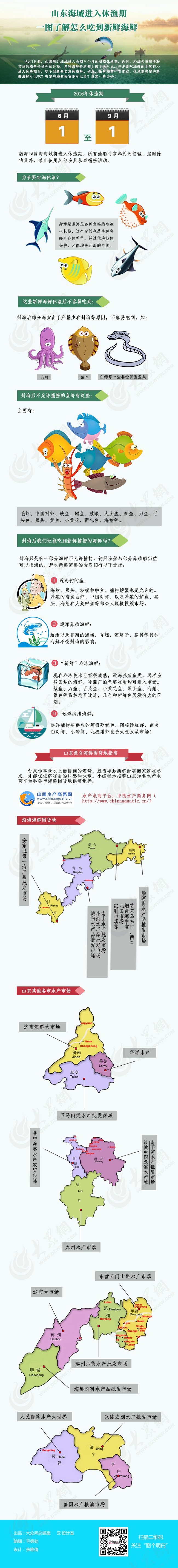 http://img.hycfw.com/UploadFiles/lslc/2016/6/201606031418539760.jpg