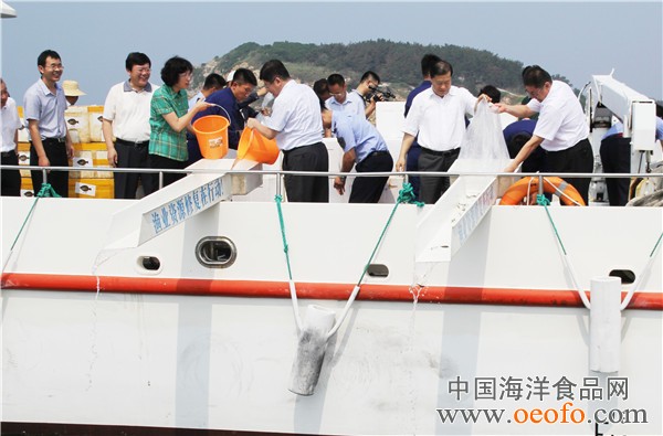 王守信、张惠等领导共同参与增殖放流