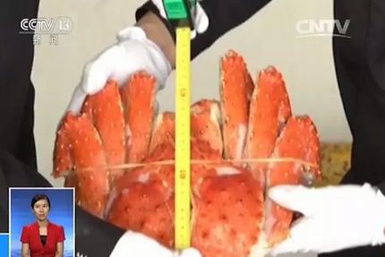 有人走私日本“辐射海鲜”卖到中国 案值2.3亿